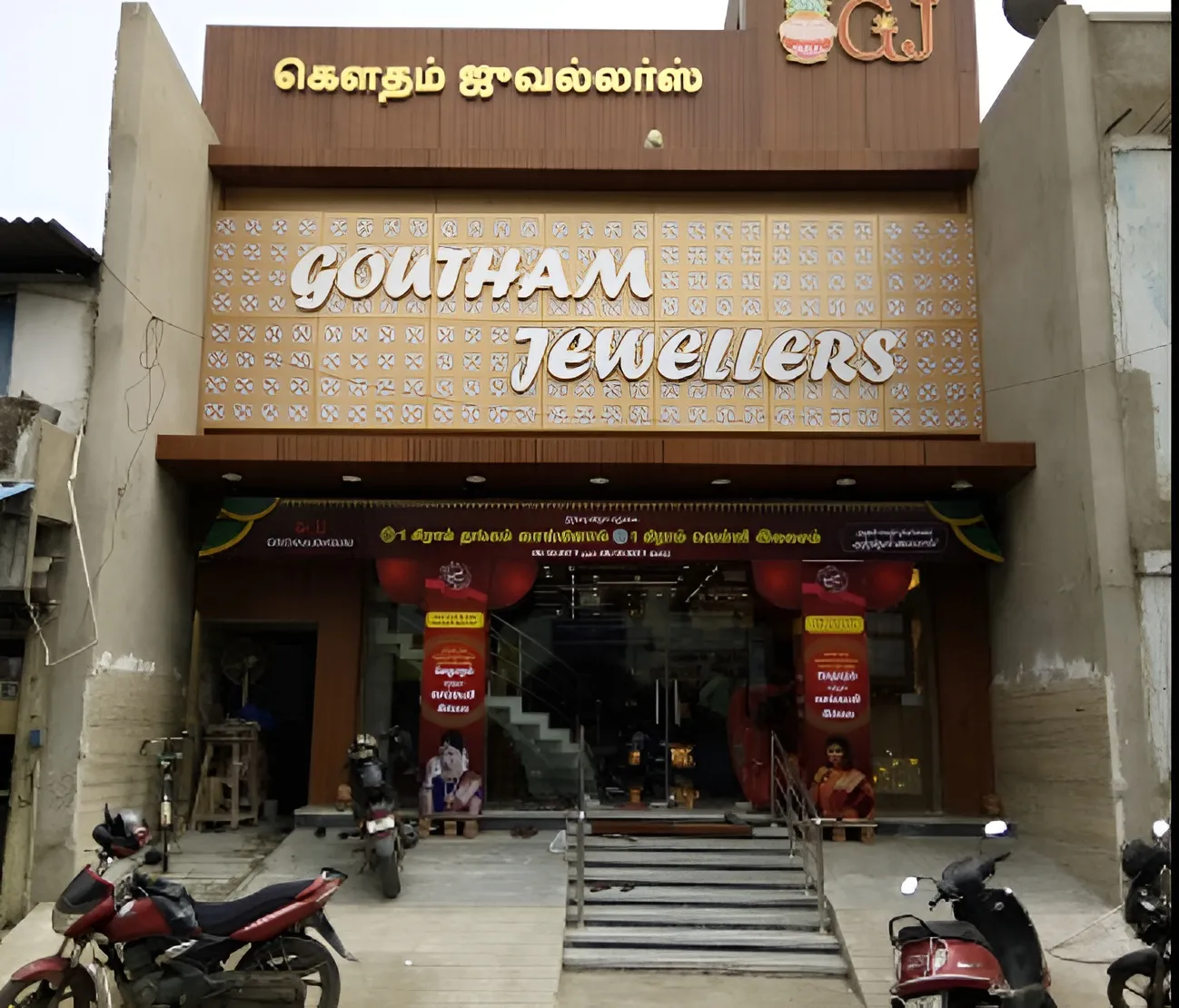 store_image